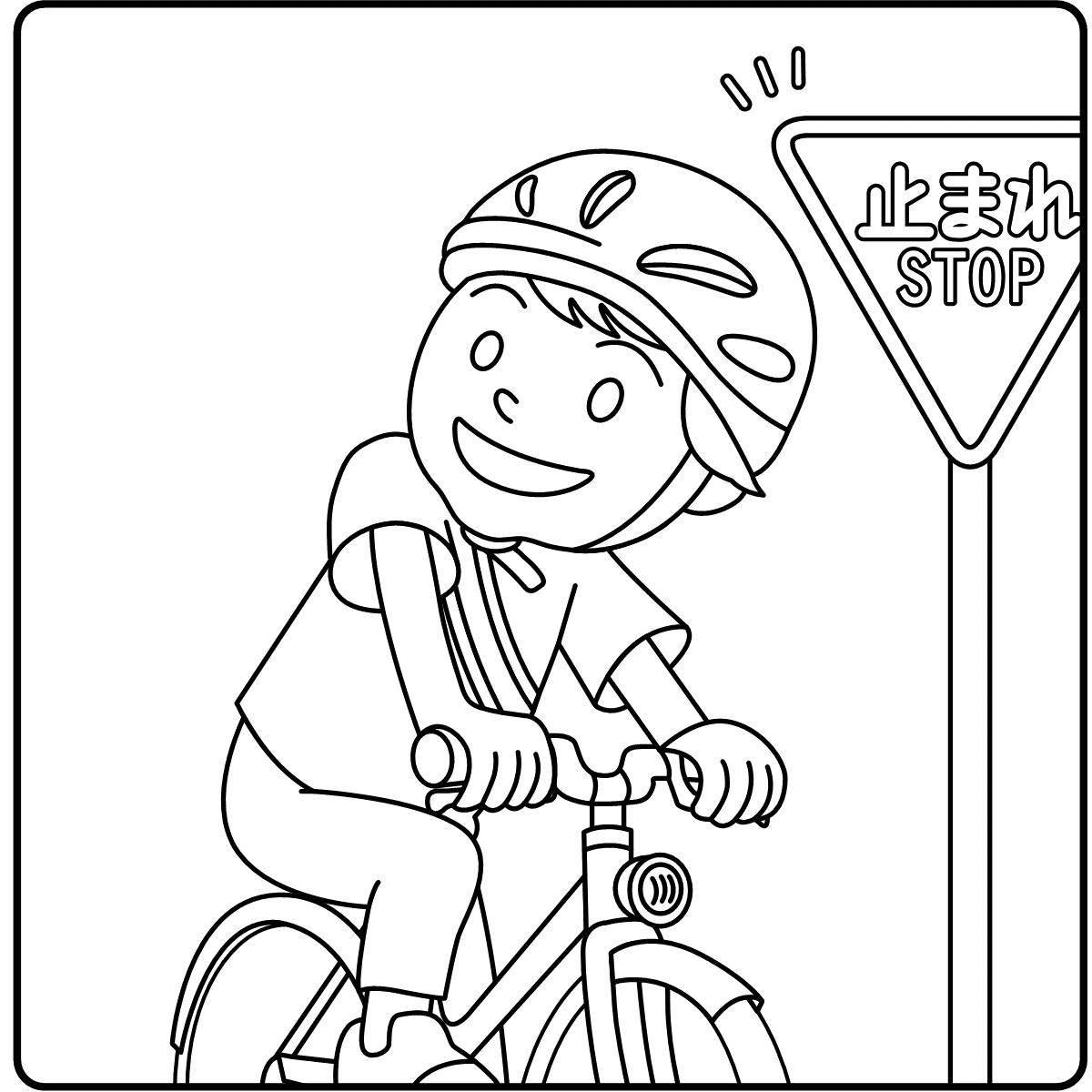 ぬりえ元イラスト