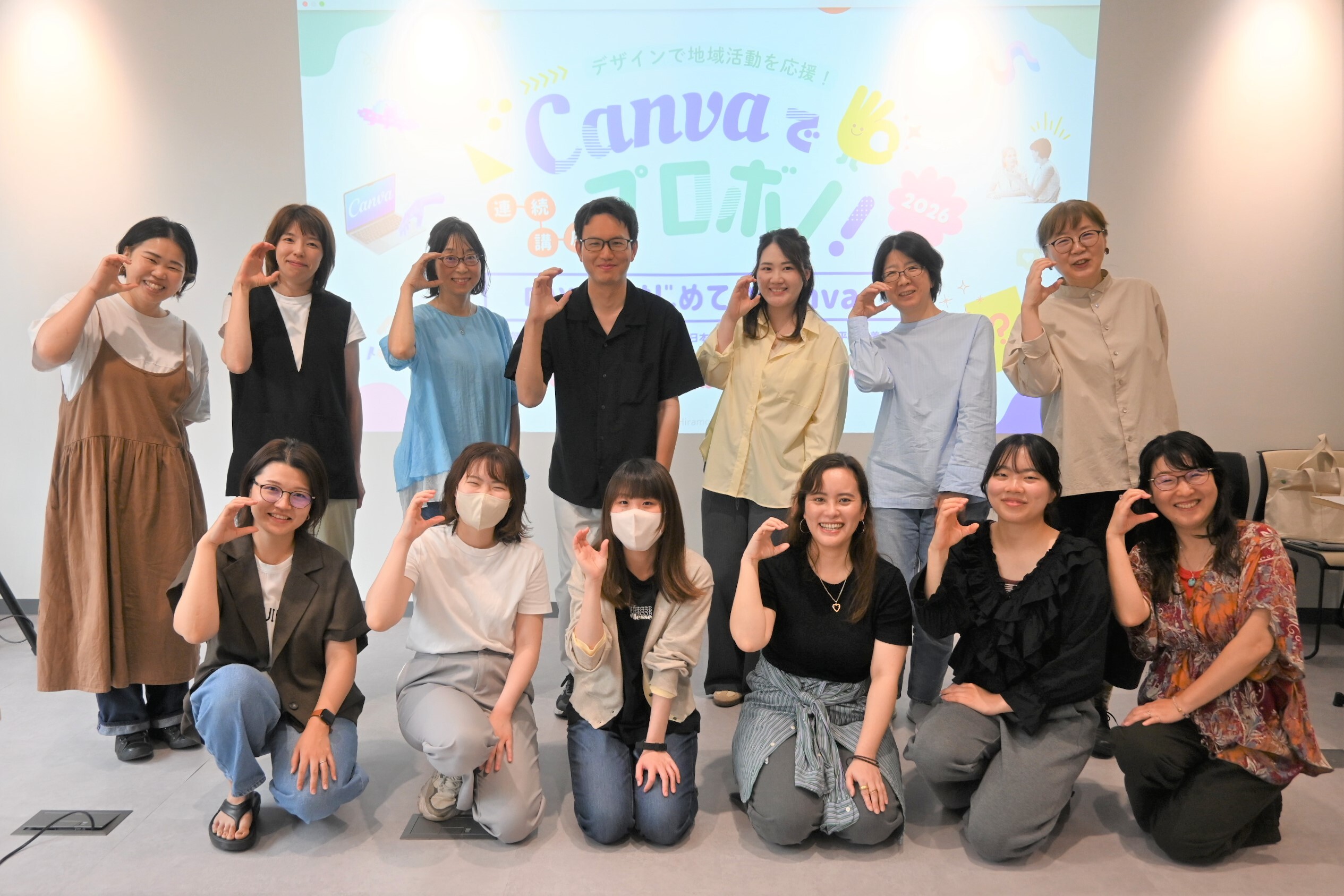 はじめてのCanva1