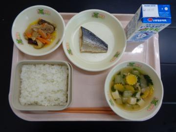 9月9日の学校給食（小学校A献立）の写真