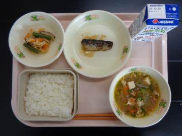 9月30日の学校給食（小学校A献立）の写真