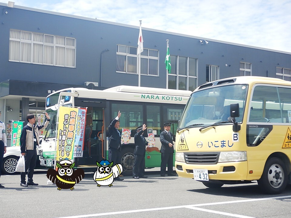 バスを見送る大人