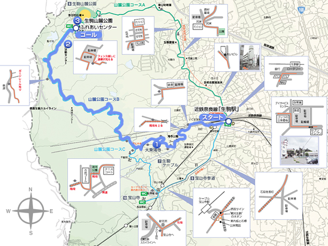 生駒山麓公園コースB　地図