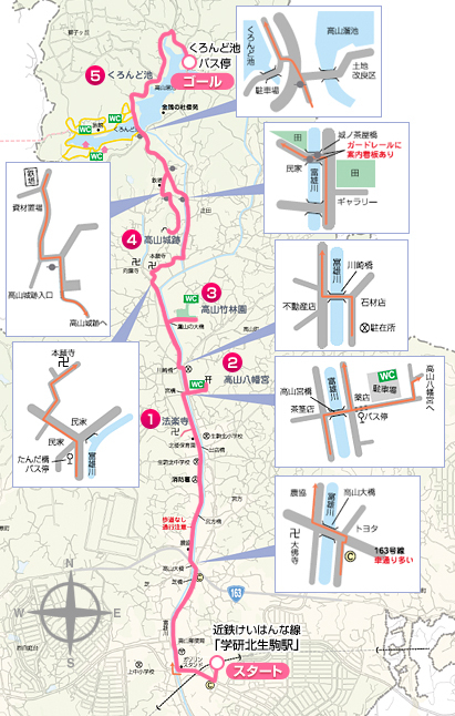 くろんど池コース　地図