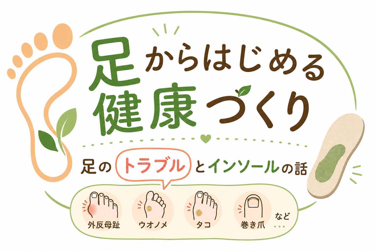 イベントロゴ