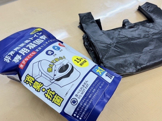 凝固剤