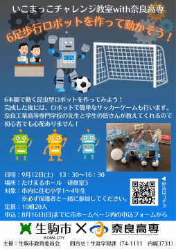 ポスター