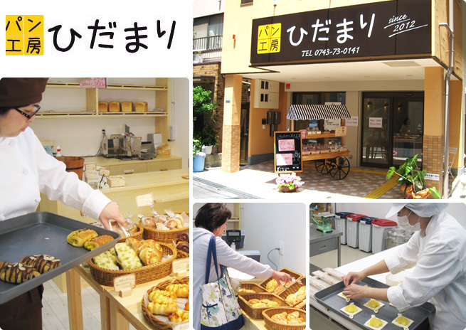 ヘスティアベーカリーのロゴ