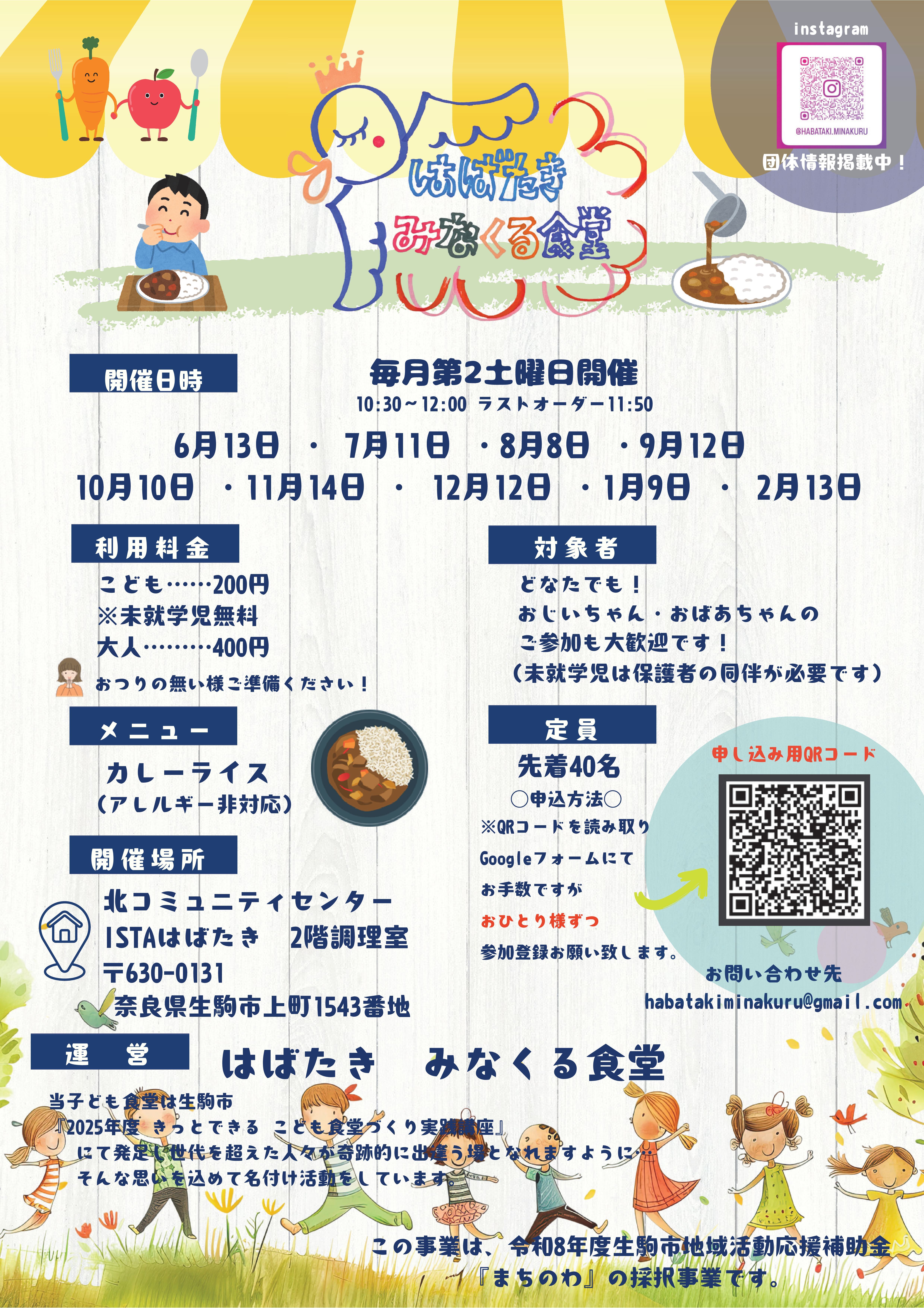 チラシ