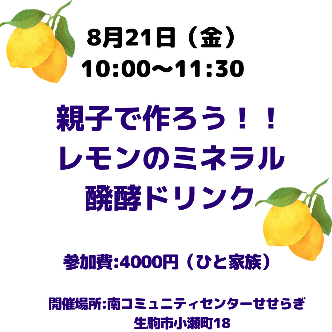 チラシ