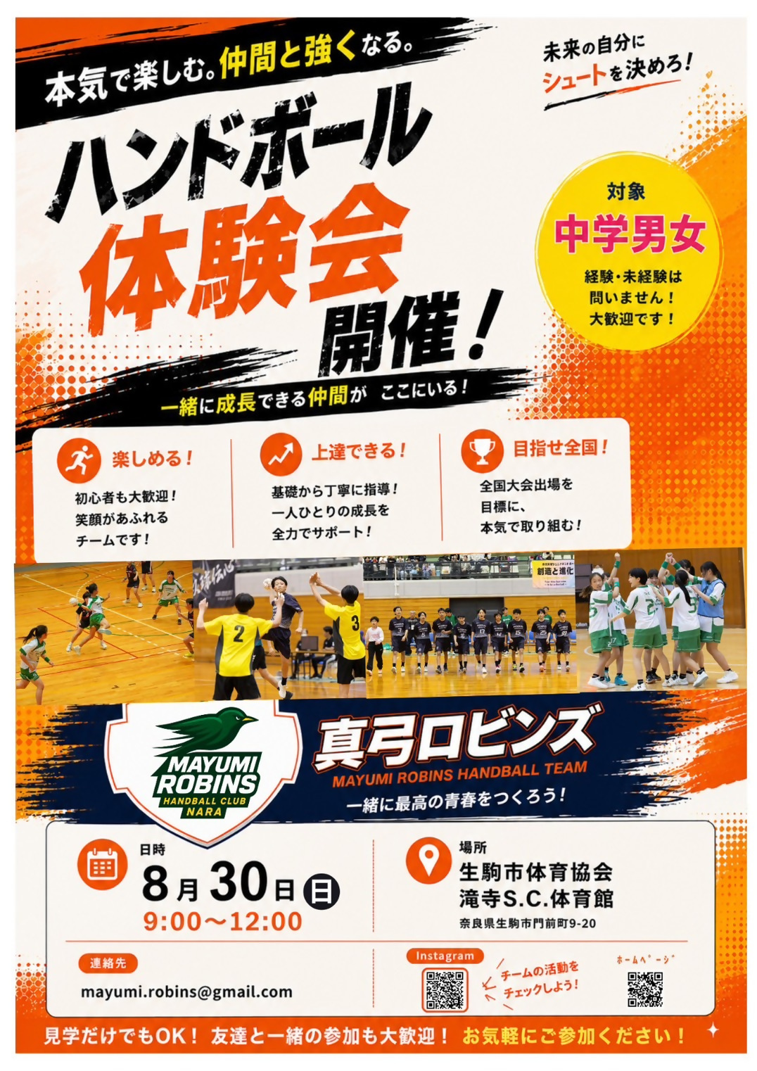 チラシ