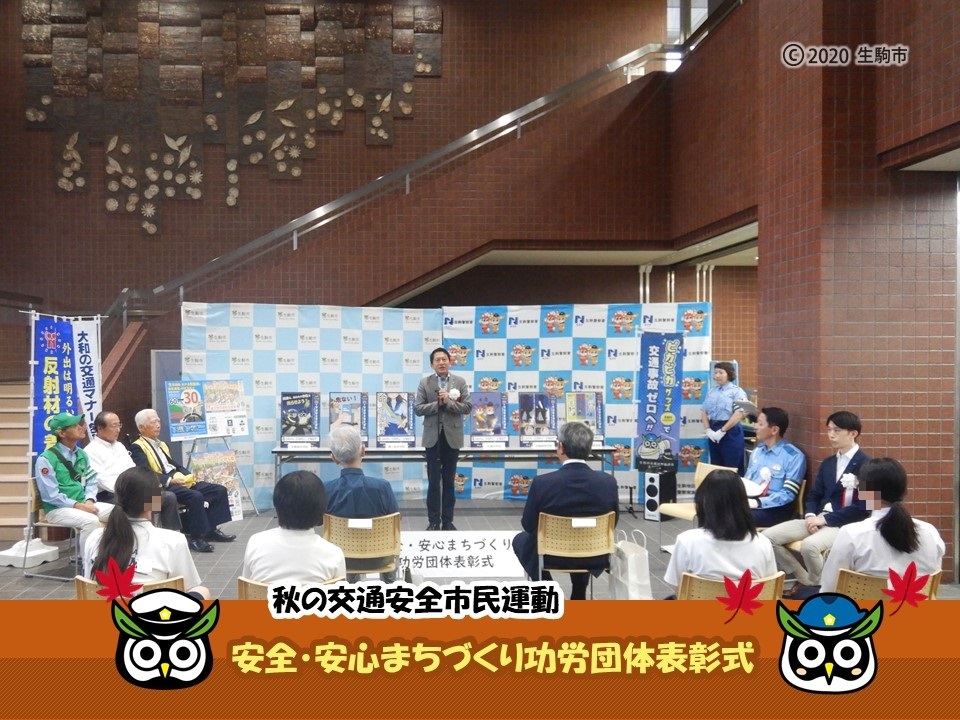 表彰式で市長が挨拶している