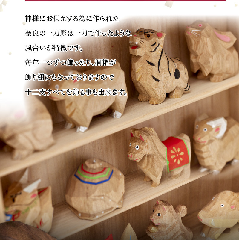 おすすめのお礼の品 お正月特集 | 生駒市公式ホームページ