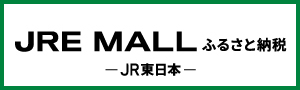 JRE-MALL