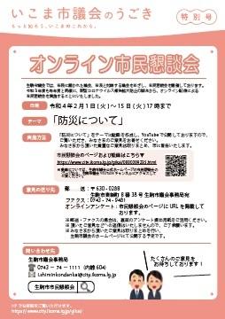 表紙
