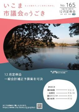 表紙
