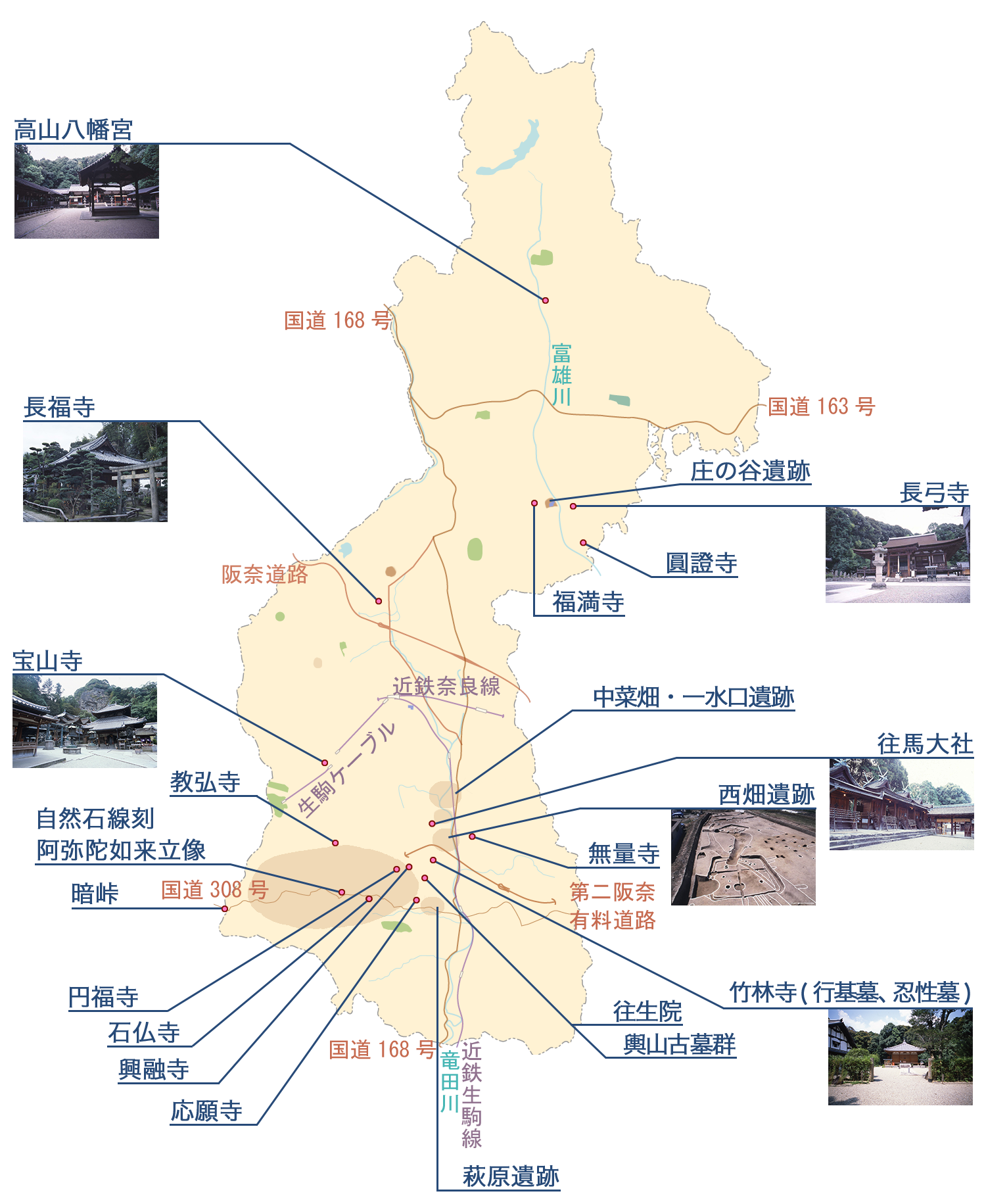 鎌倉時代の文化財の地図