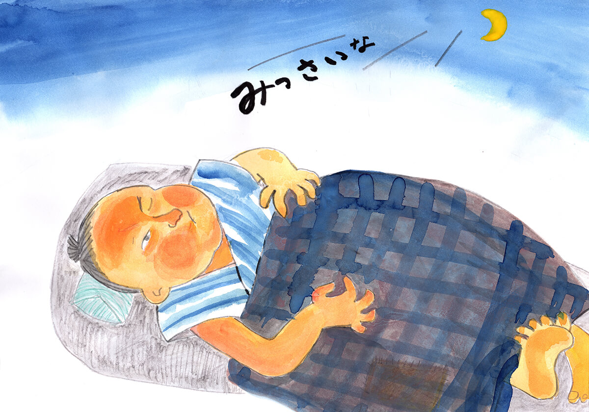 きつねのしかえし4枚目