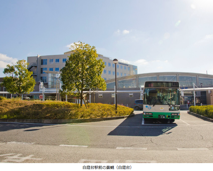 白庭台駅前