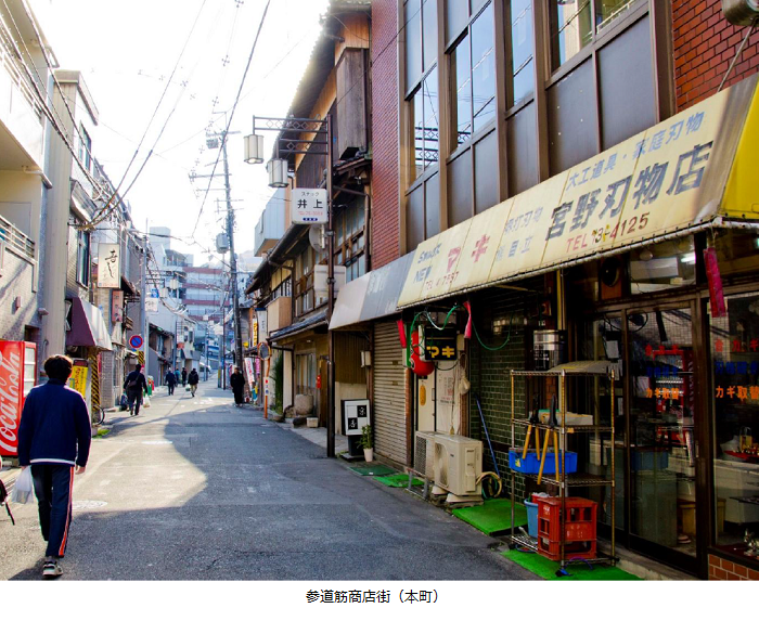 参堂筋商店街