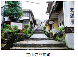 宝山寺門前町