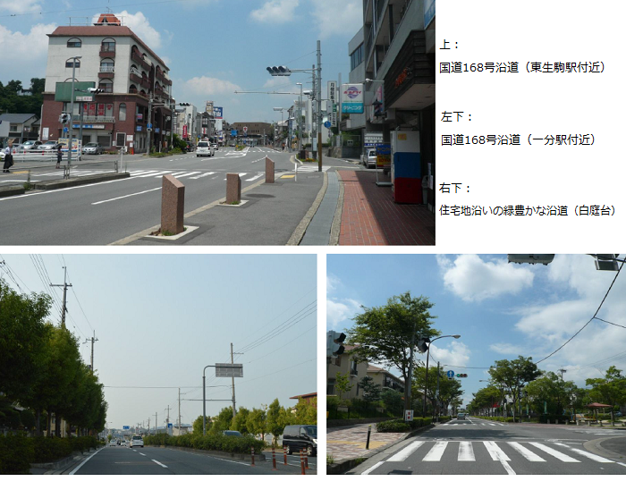 幹線道路