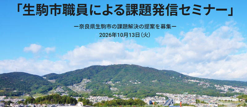 1013東京