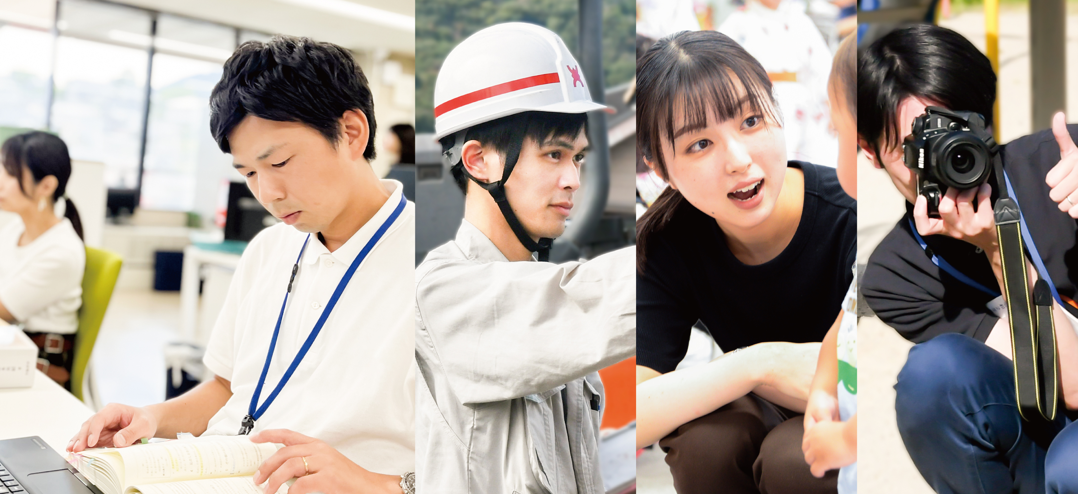 メインビジュアル代替テキスト04（令和7年2月~）