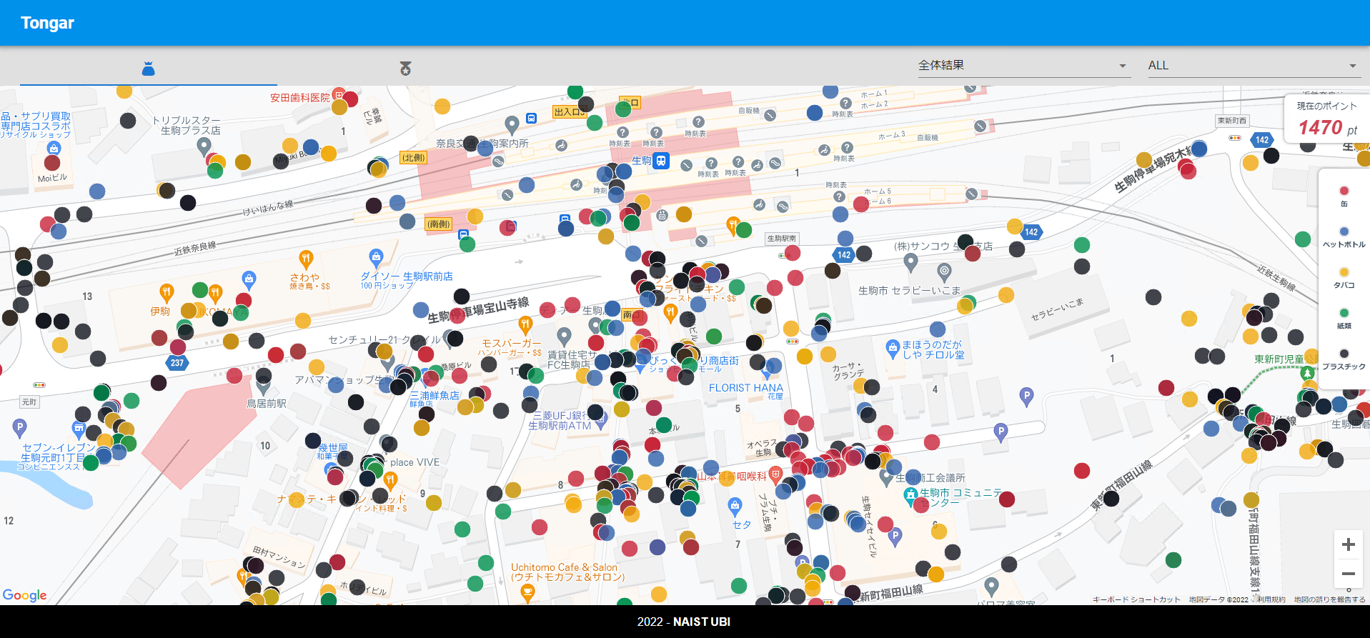 ごみの種別・位置のデータ