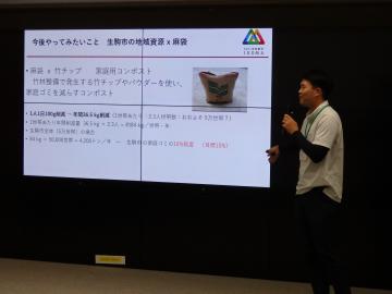 プレゼンの様子