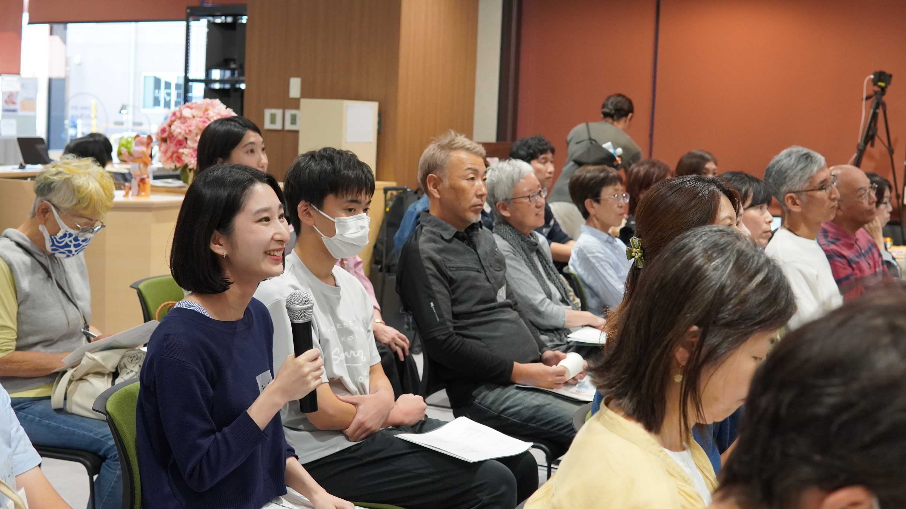 問いを発表