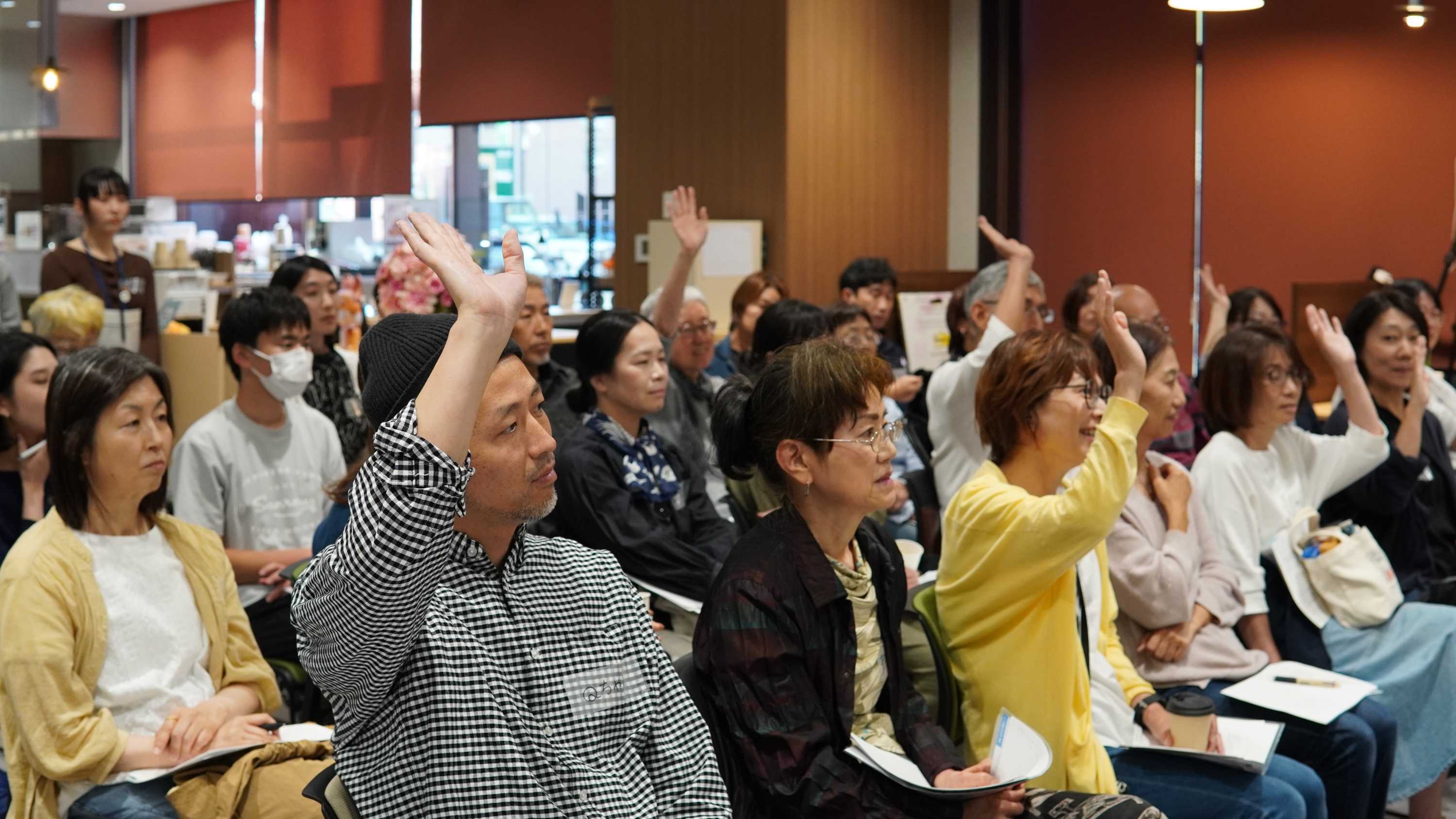 挙手をしている様子
