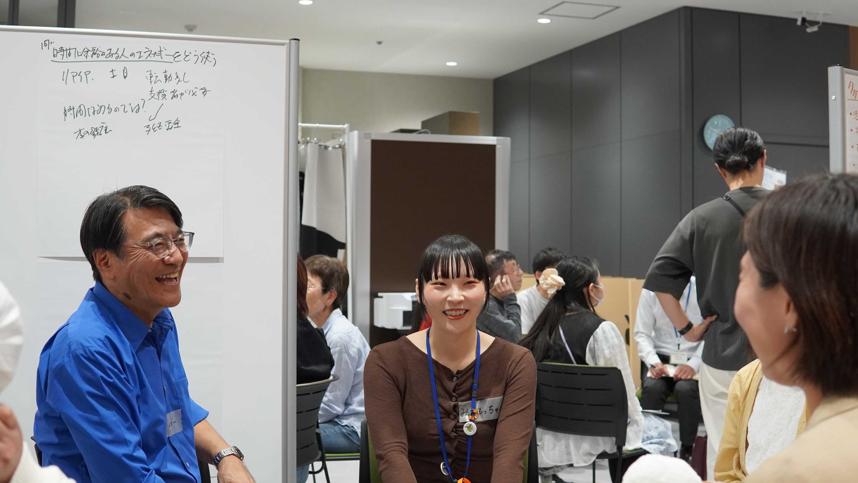 哲学対話