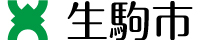 生駒市公式ホームページバナー1